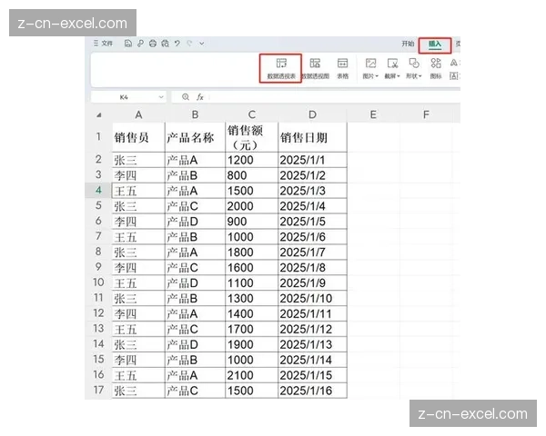 Excel数据类型转换巧获准确到达时间的实用技巧