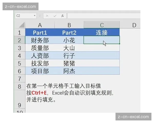 Excel高效提取字符精准定位与多场景应用技巧